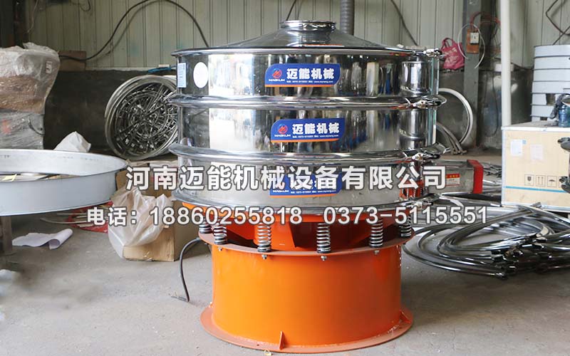上海多晶硅振動篩（內(nèi)敷聚氨酯涂層）已發(fā)貨，請包經(jīng)理注意查收！