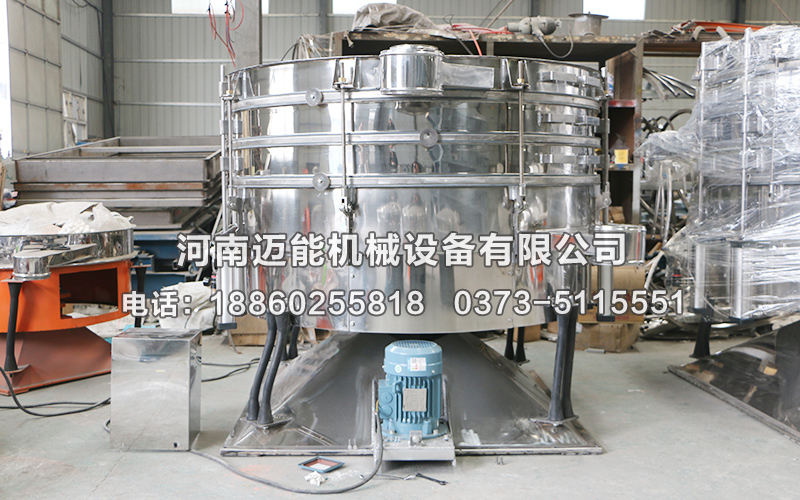 沈陽銅基合金粉圓形搖篩已發(fā)貨，請趙經理注意查收！