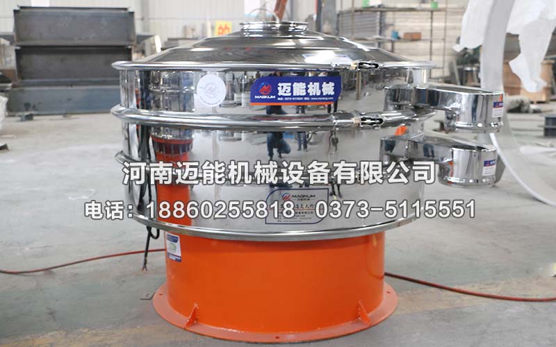 1000型米漿振動(dòng)篩已發(fā)貨廣州，請(qǐng)王經(jīng)理注意查收！