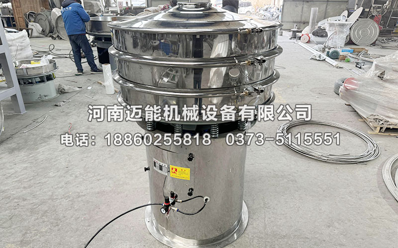 鋅粉氣動(dòng)振動(dòng)篩已發(fā)貨北京，請高經(jīng)理注意查收！