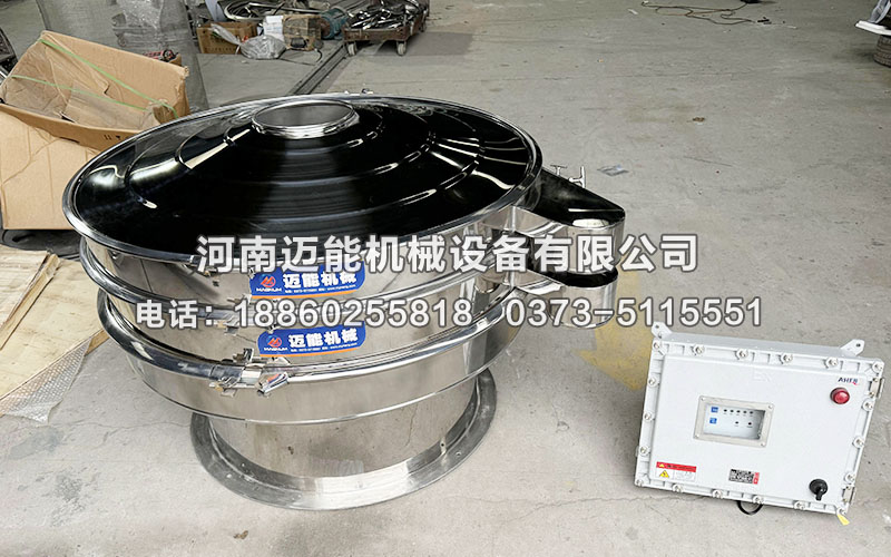 螺旋藻超聲波振動篩已發(fā)貨廣州，請楊經(jīng)理注意查收！