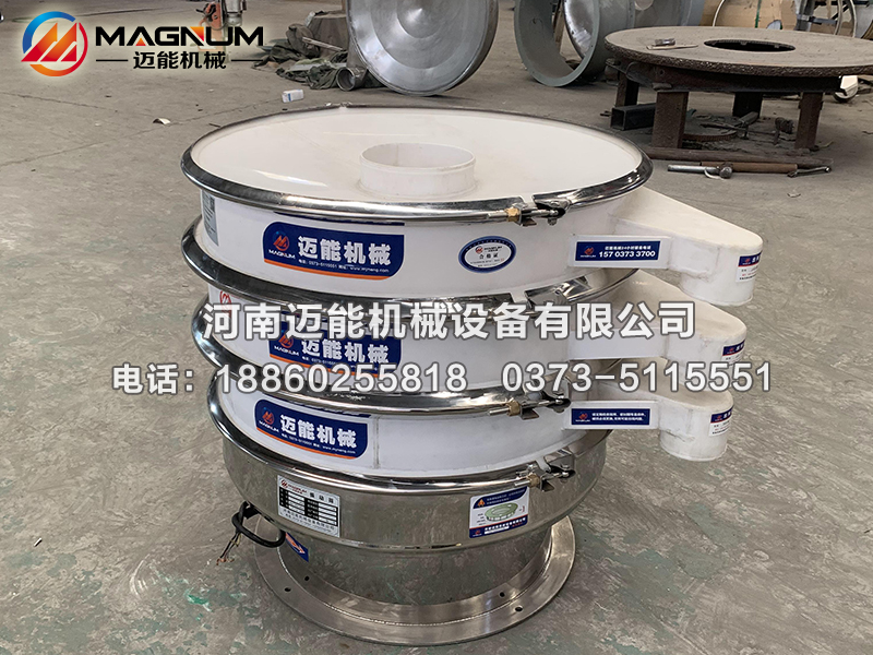 有機(jī)鍺粉塑料振動(dòng)篩