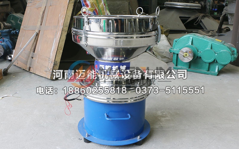 丙烯酸乳液450型過(guò)濾振動(dòng)篩
