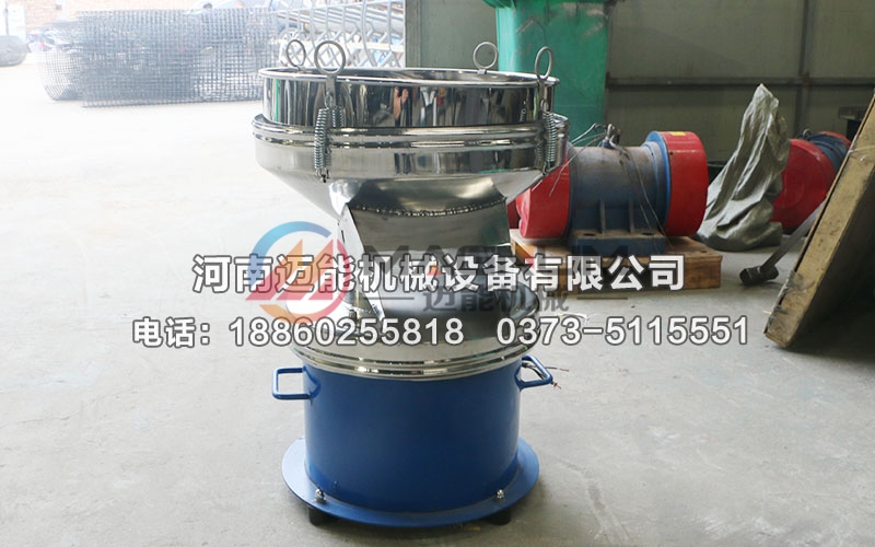 丙烯酸乳液450型過(guò)濾振動(dòng)篩