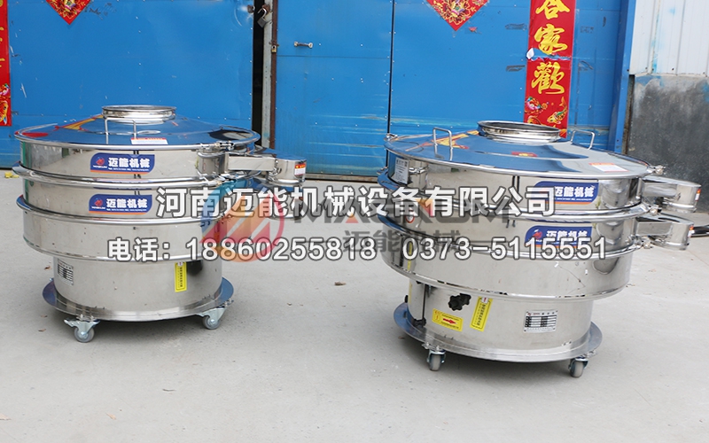 復合肥不銹鋼振動篩