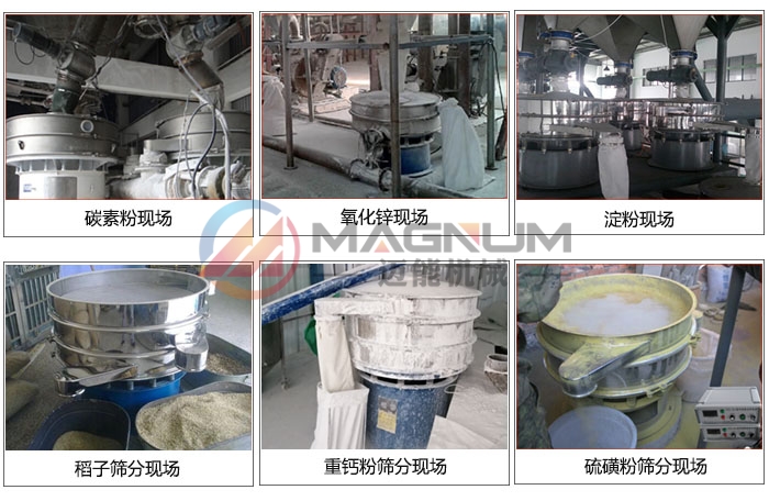無水碳酸鈉振動篩適用物料及行業