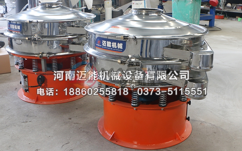 800型熱敏紙產品生產線振動篩