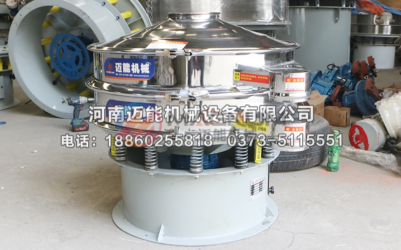 800型熱敏紙產品生產線振動篩
