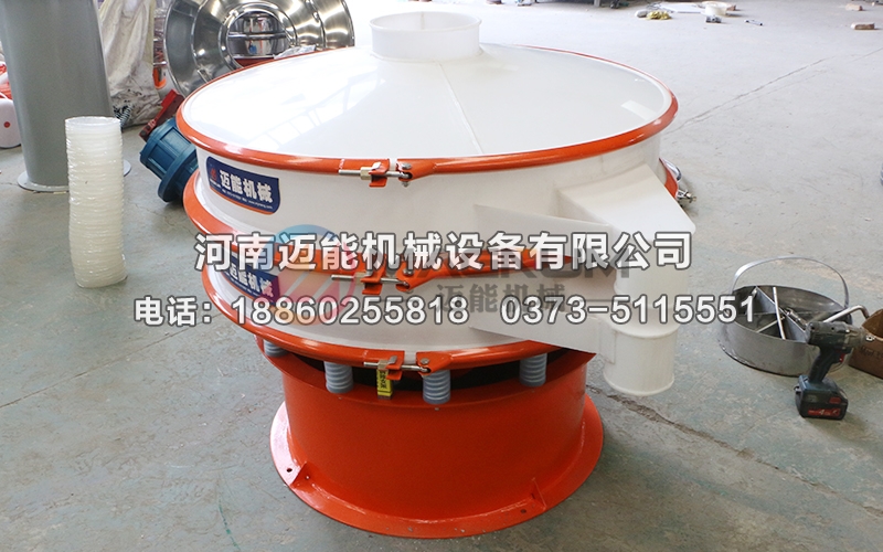 1000型有機(jī)鍺粉塑料振動(dòng)篩