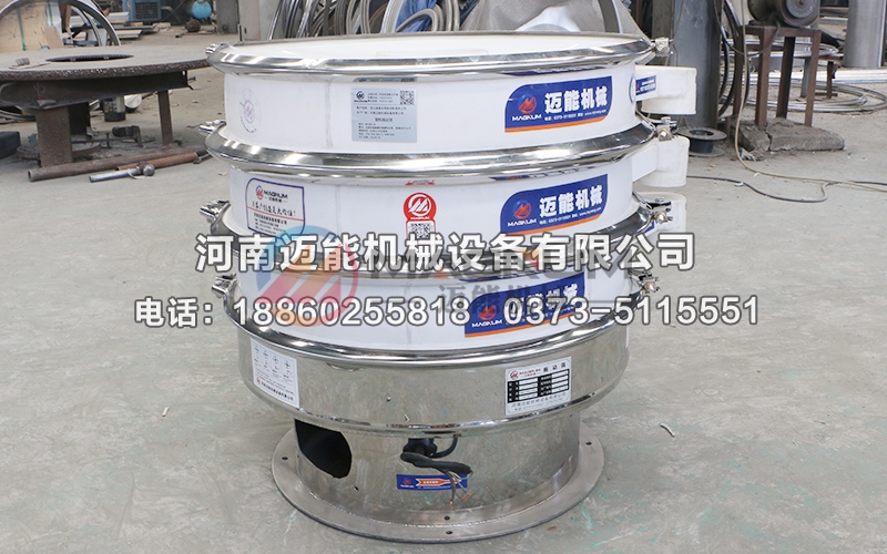 800型2層有機(jī)鍺粉塑料振動(dòng)篩