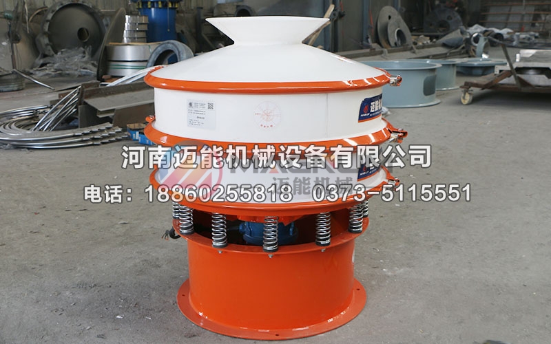 800型有機鍺粉塑料振動篩