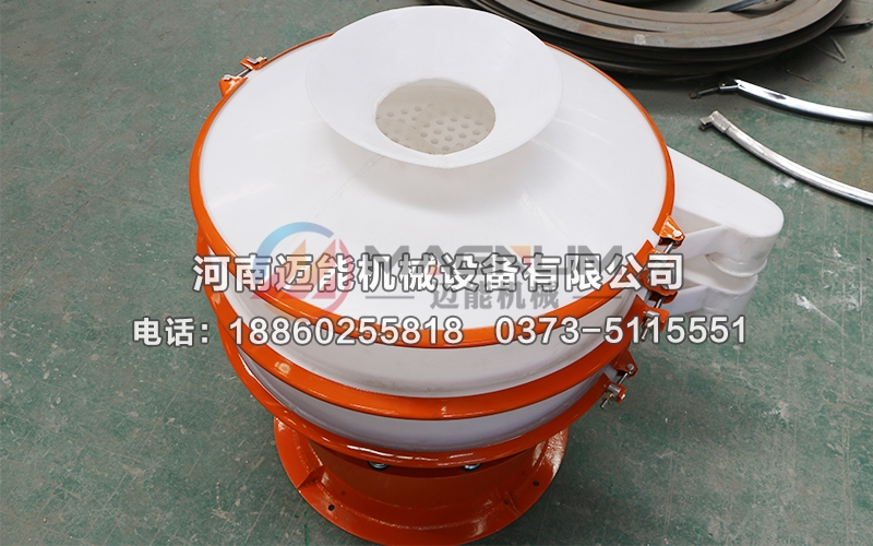800型有機鍺粉塑料振動篩