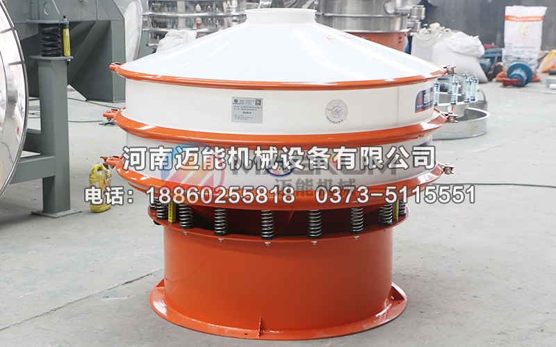 1200型有機(jī)鍺粉塑料振動(dòng)篩