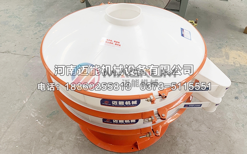 1200型有機(jī)鍺粉塑料振動(dòng)篩