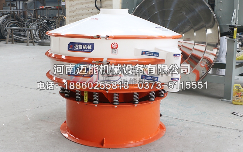 1200型有機(jī)鍺粉塑料振動(dòng)篩