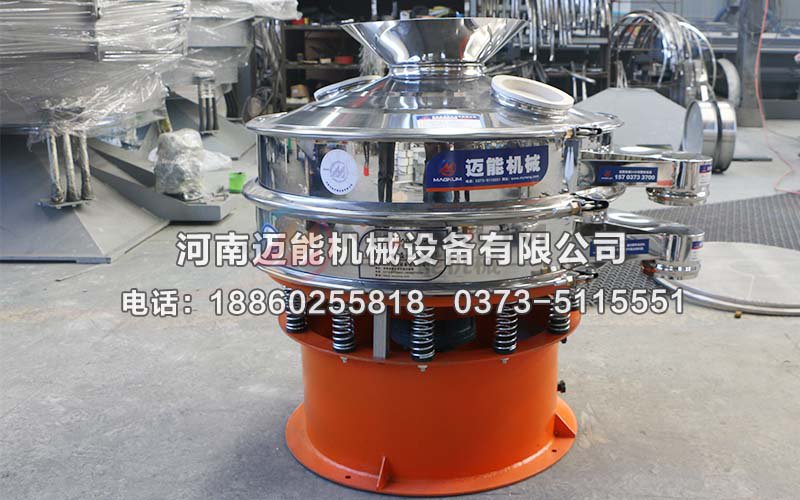 糯米粉振動篩多少錢一臺？邁能機械給您答案