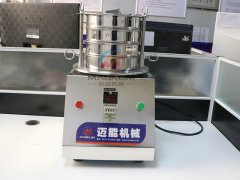 湖南武漢實驗室振動篩已經發貨，請徐經理注意查收！