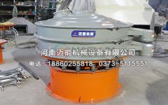 湖南益陽1200型氧化銻振動篩已發(fā)貨，請梅經(jīng)理注意查收