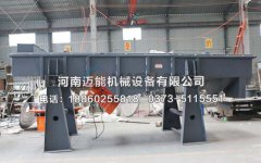 山西大同鐵精礦粉直線振動篩已發貨，請馬經理注意查收