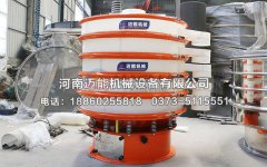 山東青島1000型4層塑料振動(dòng)篩已發(fā)貨，請(qǐng)席經(jīng)理注意查收