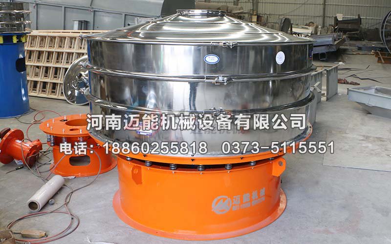 云母粉振動篩