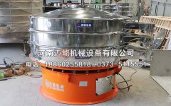 河南焦作復(fù)購(gòu)的1800-2S振動(dòng)篩已發(fā)貨