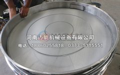 超聲波振動篩網架對比普通三次元振動篩有哪些優勢？
