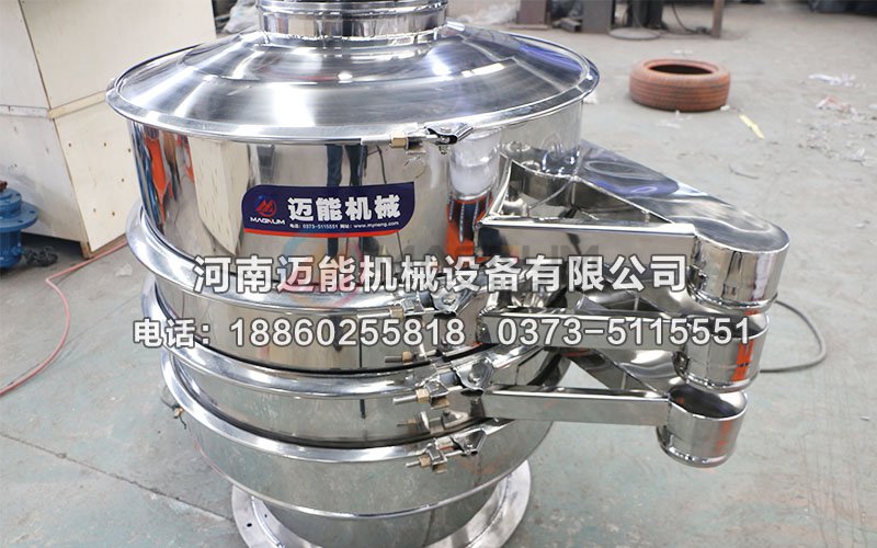 板栗噴水式振動篩(噴水裝置振動篩)