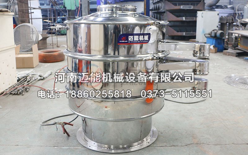 板栗噴水式振動篩(噴水裝置振動篩)
