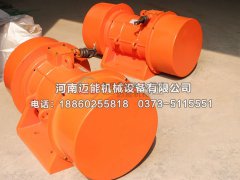沈陽2臺MVE9000/15振動電機已發(fā)貨，請韓經(jīng)理注意查收