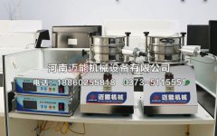 稀土氧化物超聲波試驗篩工作原理以及特點有哪些？