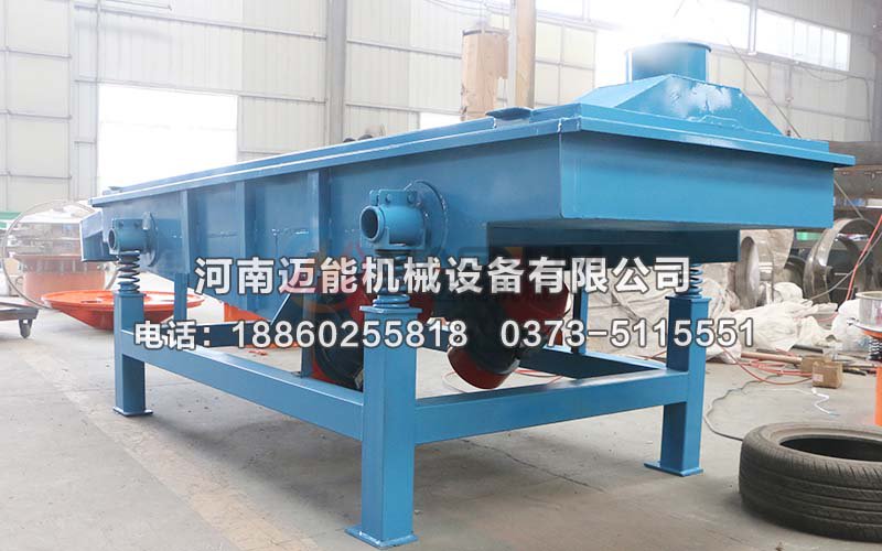 直線(xiàn)振動(dòng)篩振動(dòng)電機(jī)
