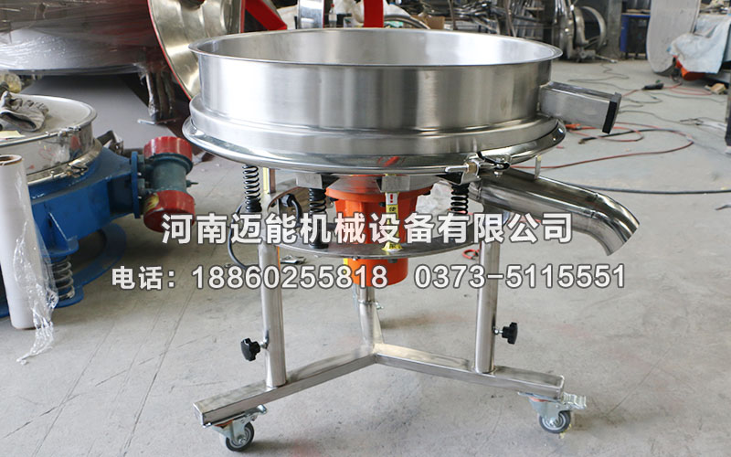 中藥提取液高頻振動(dòng)篩