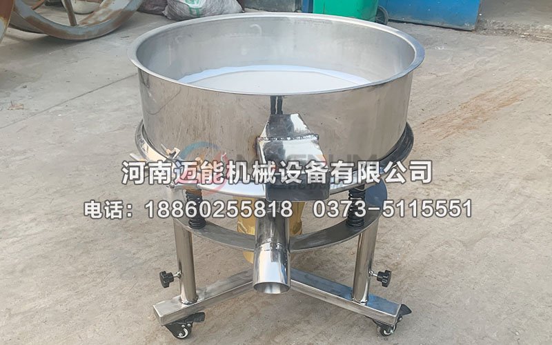中藥提取液高頻振動(dòng)篩